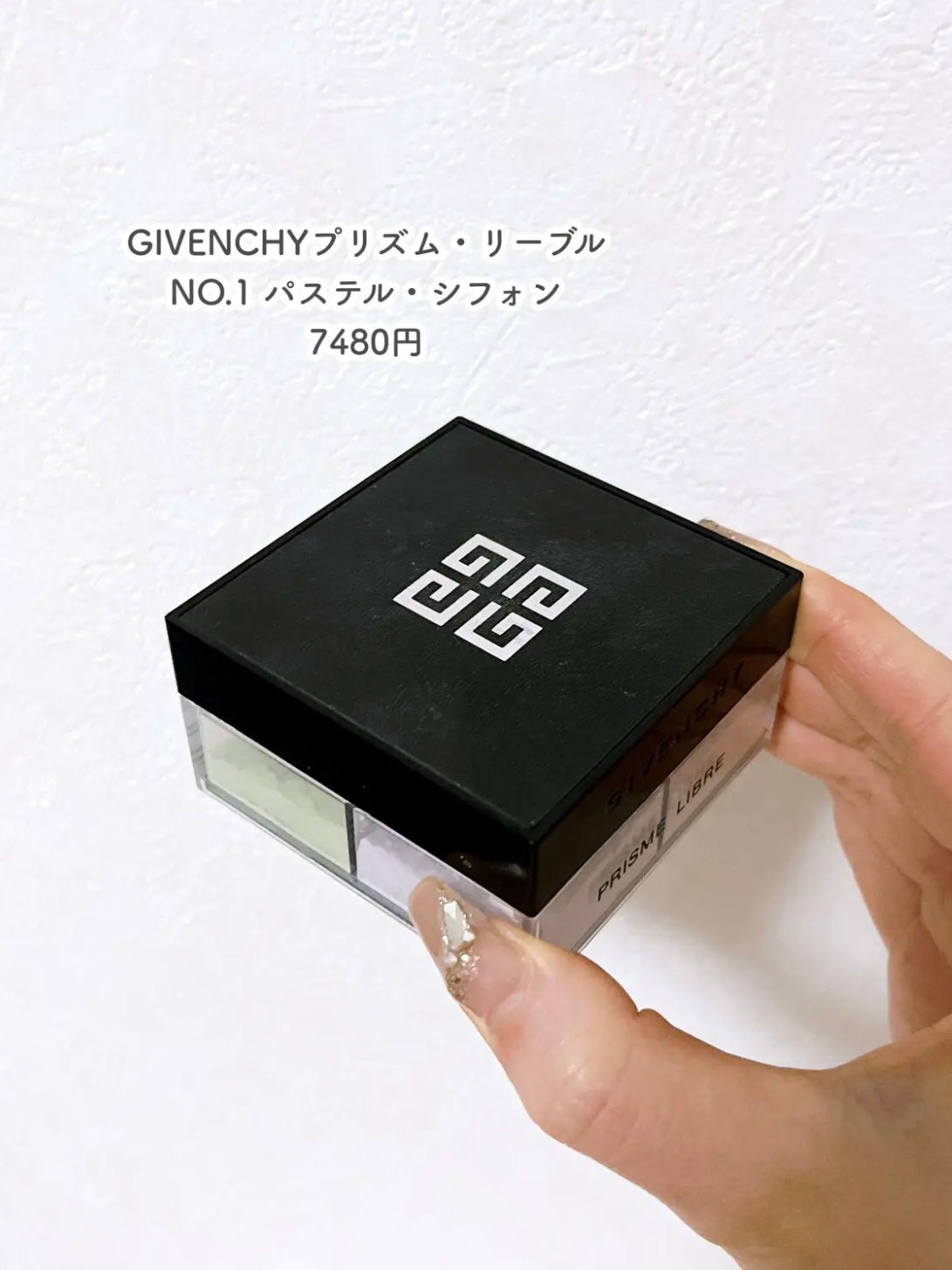 プリズム・リーブル/GIVENCHY/ルースパウダーを使ったクチコミ(2枚目)