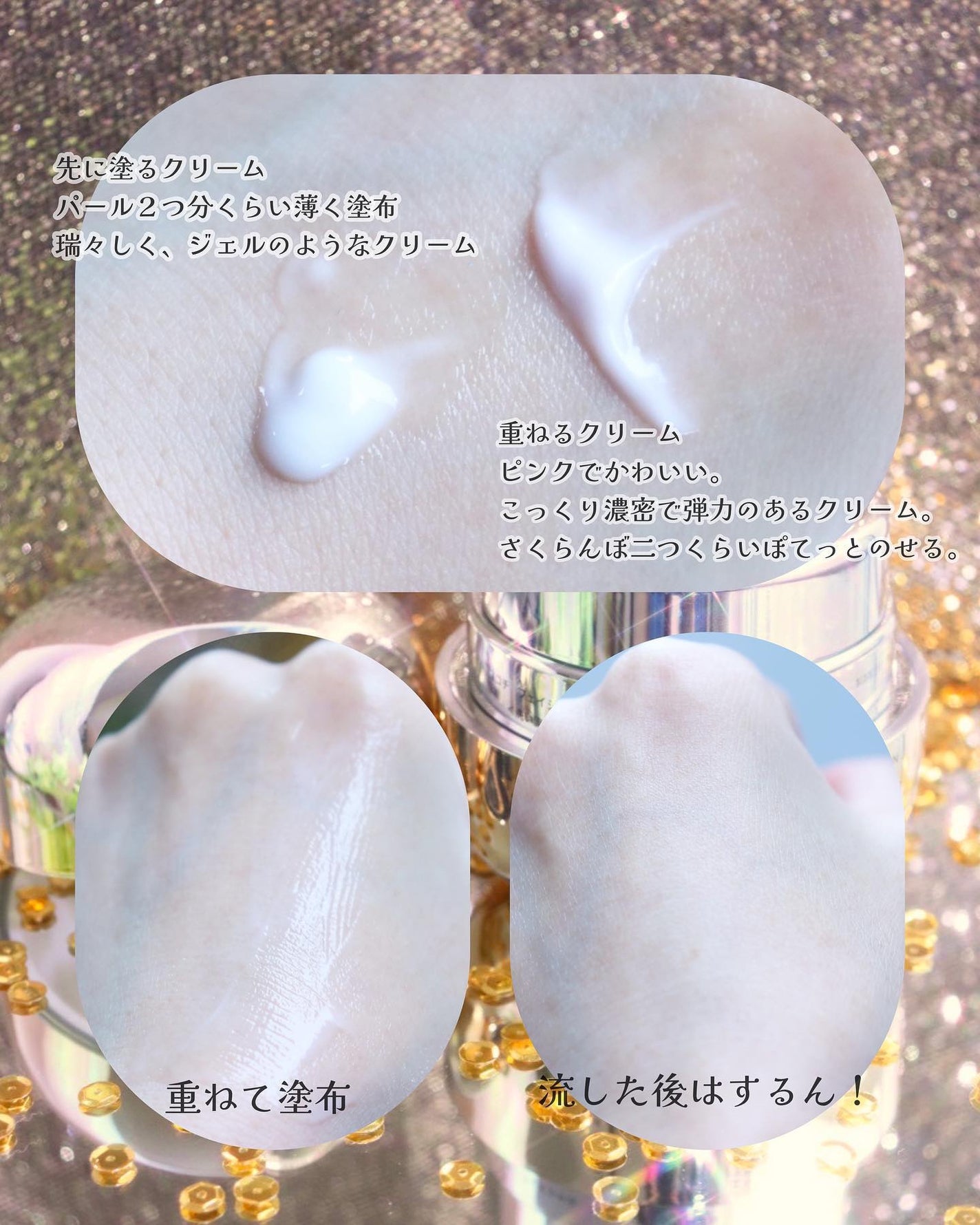 フェイシャル エッセンス クリームマスク/COCOCHI/フェイスクリームを使ったクチコミ(4枚目)