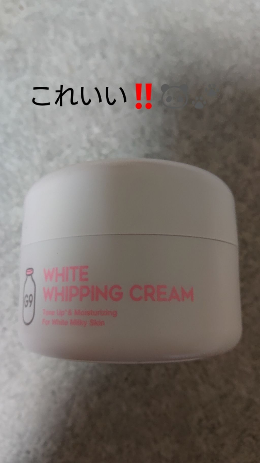 WHITE WHIPPING CREAM(ウユクリーム)/G9SKIN/化粧下地を使ったクチコミ(1枚目)