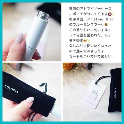 チャンス オー タンドゥル オードゥ トワレット(ヴァポリザター)/CHANEL/香水(レディース)を使ったクチコミ(4枚目)