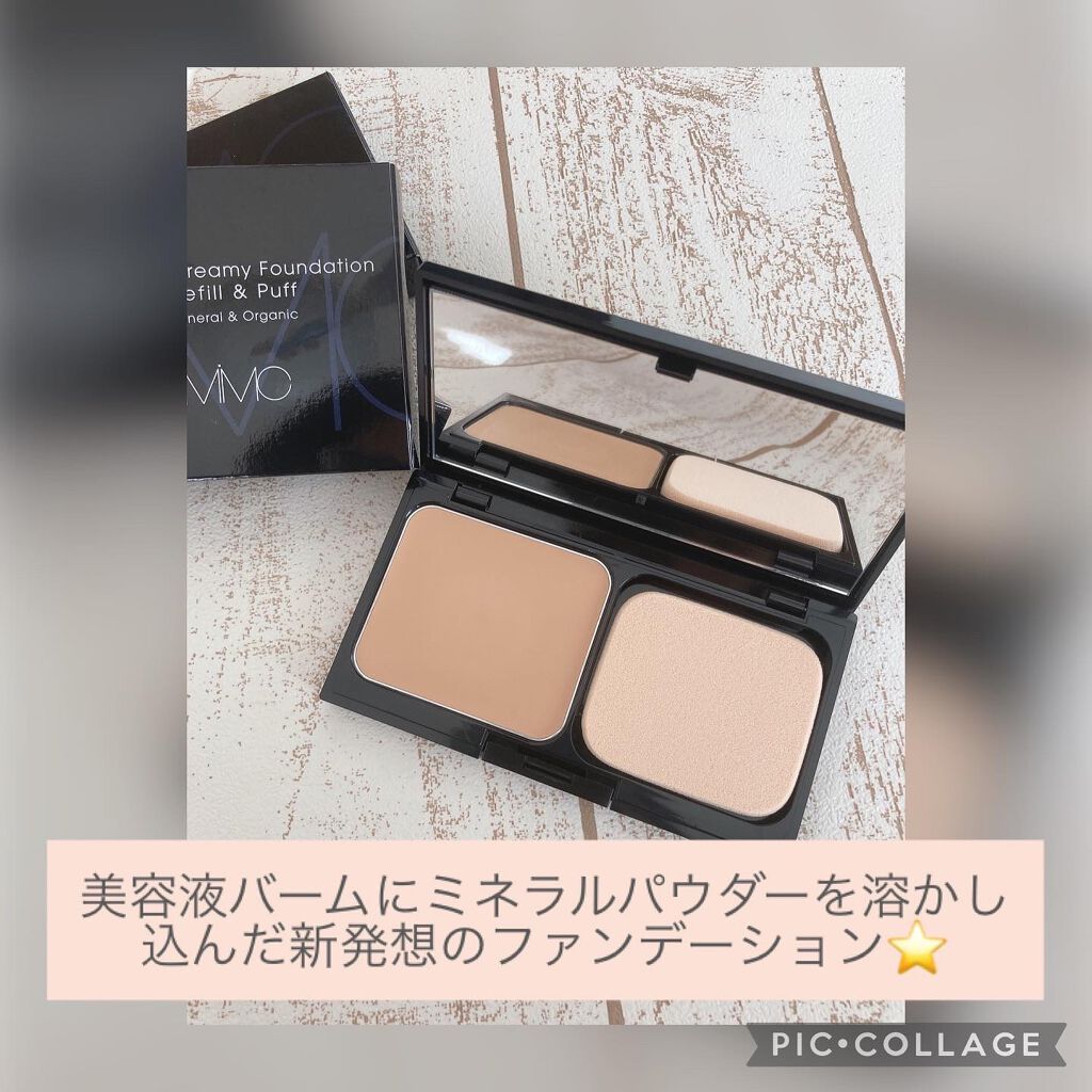 エッセンスハーブバームクリーム/MiMC/フェイスバームを使ったクチコミ（2枚目）