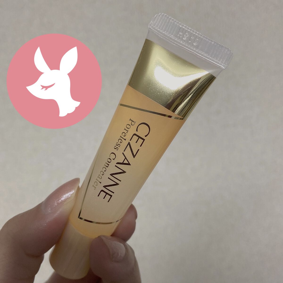 毛穴レスコンシーラー/CEZANNE/クリームコンシーラーを使ったクチコミ（1枚目）