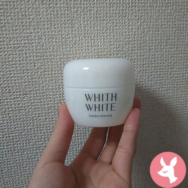 WHITH WHITE フィス ホワイト シャーベットクレンジグのクチコミ「【自分用メモ】WHITH WHITE シャーベットクレンジング

Qoo10メガ割で購入！

.....」（1枚目）