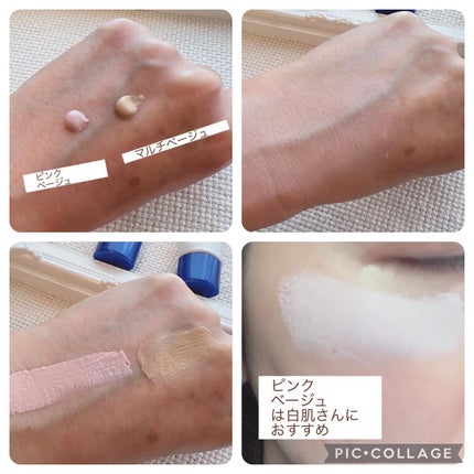 薬用トーンアップCCクリーム/トランシーノ/CCクリームを使ったクチコミ(3枚目)