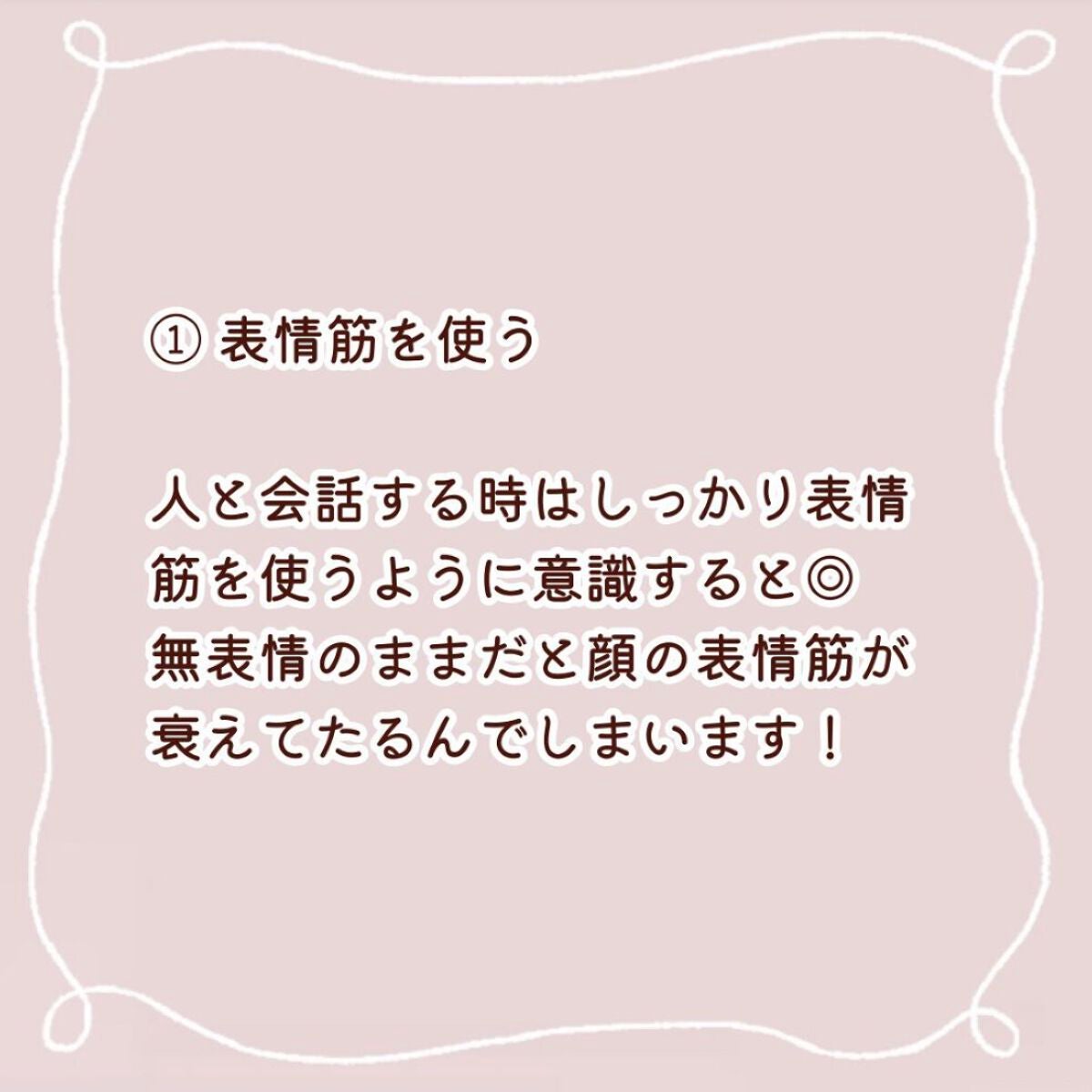 フェイスローラー/セリア/その他スキンケアグッズを使ったクチコミ(3枚目)