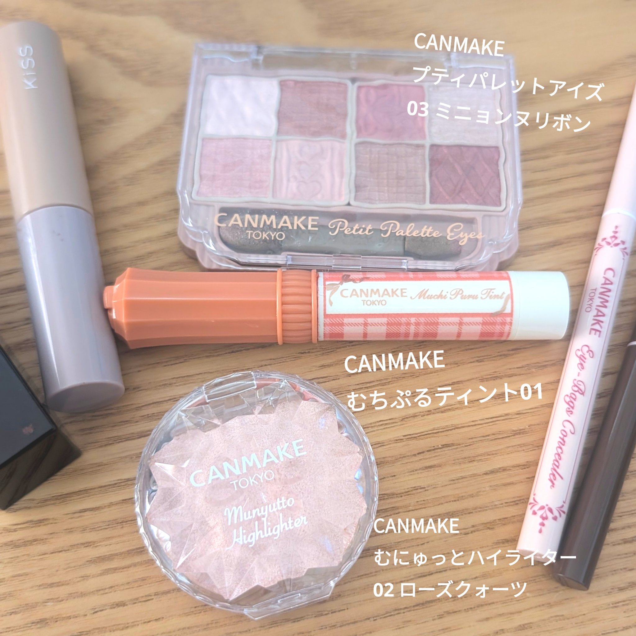 クリーミータッチライナー/キャンメイク/ジェルアイライナーを使ったクチコミ（3枚目）