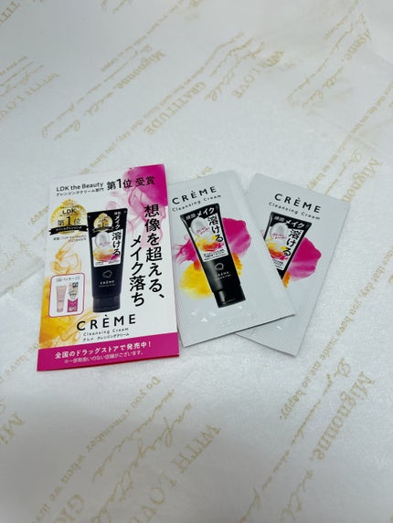 クレメ クレンジングクリーム N/ナリスアップ/クレンジングクリームを使ったクチコミ(1枚目)