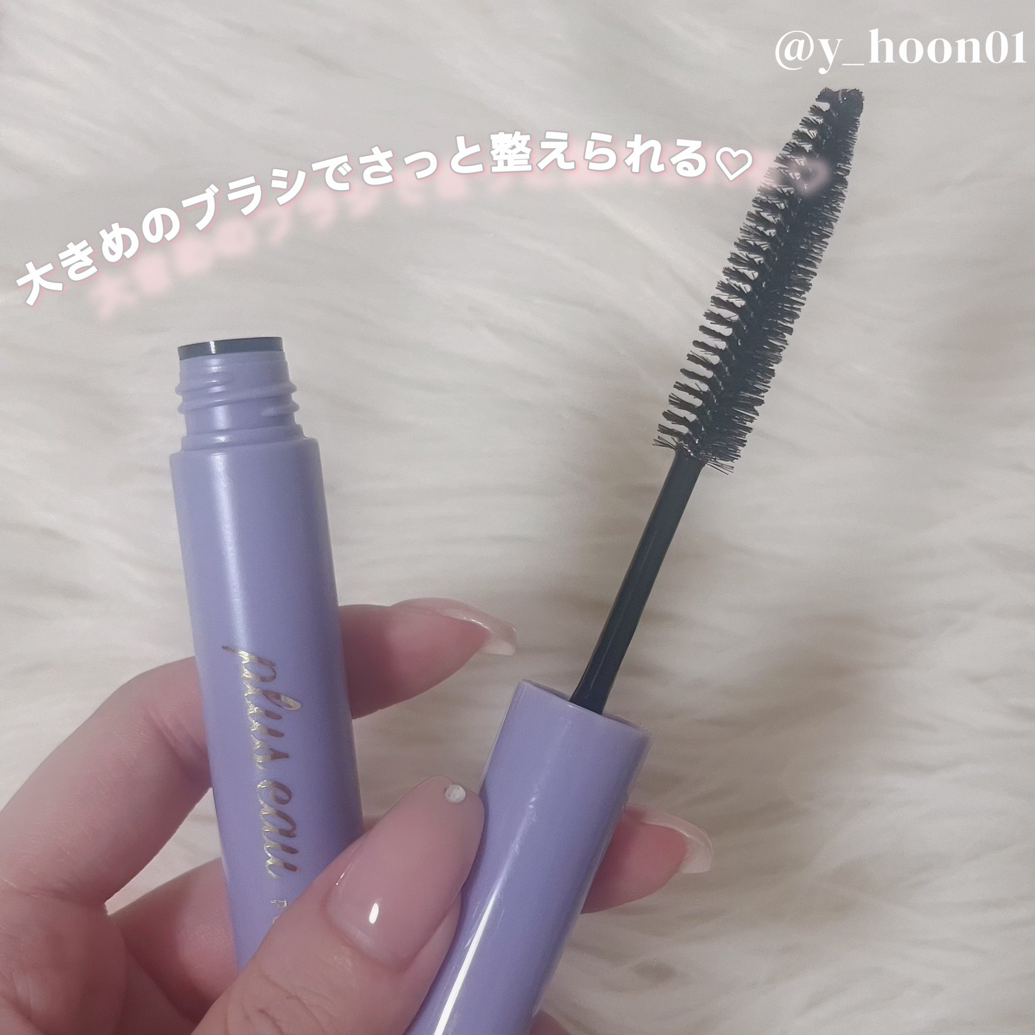 ポイントリペア スーパーハード/plus eau/ヘアジェルを使ったクチコミ（3枚目）