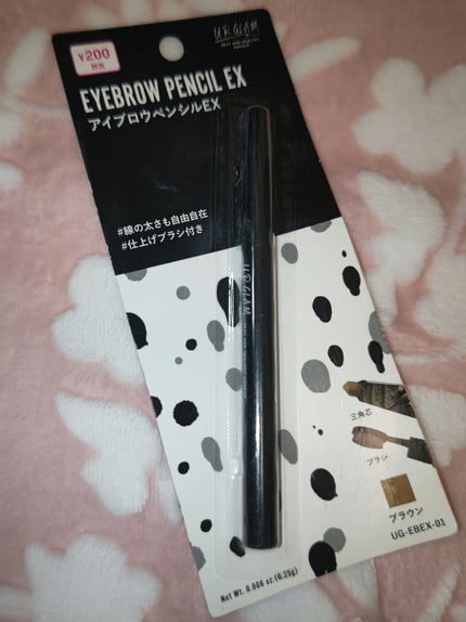 UR GLAM    EYEBROW PENCIL EX(アイブロウペンシルEX)/U R GLAM/アイブロウペンシルを使ったクチコミ(1枚目)