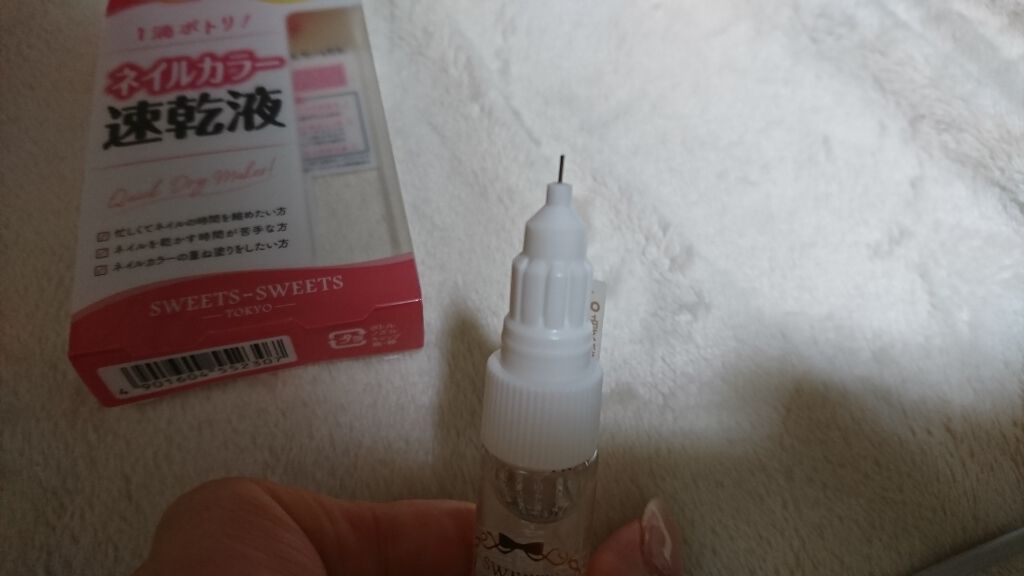 クイックドライメーカー/スウィーツ スウィーツ/ネイル用品を使ったクチコミ（2枚目）