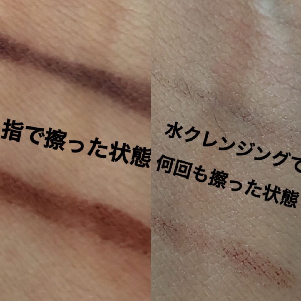 ジェルアイライナーa (TOKYO GIRLS COLLECTION)/U R GLAM/ジェルアイライナーを使ったクチコミ(4枚目)