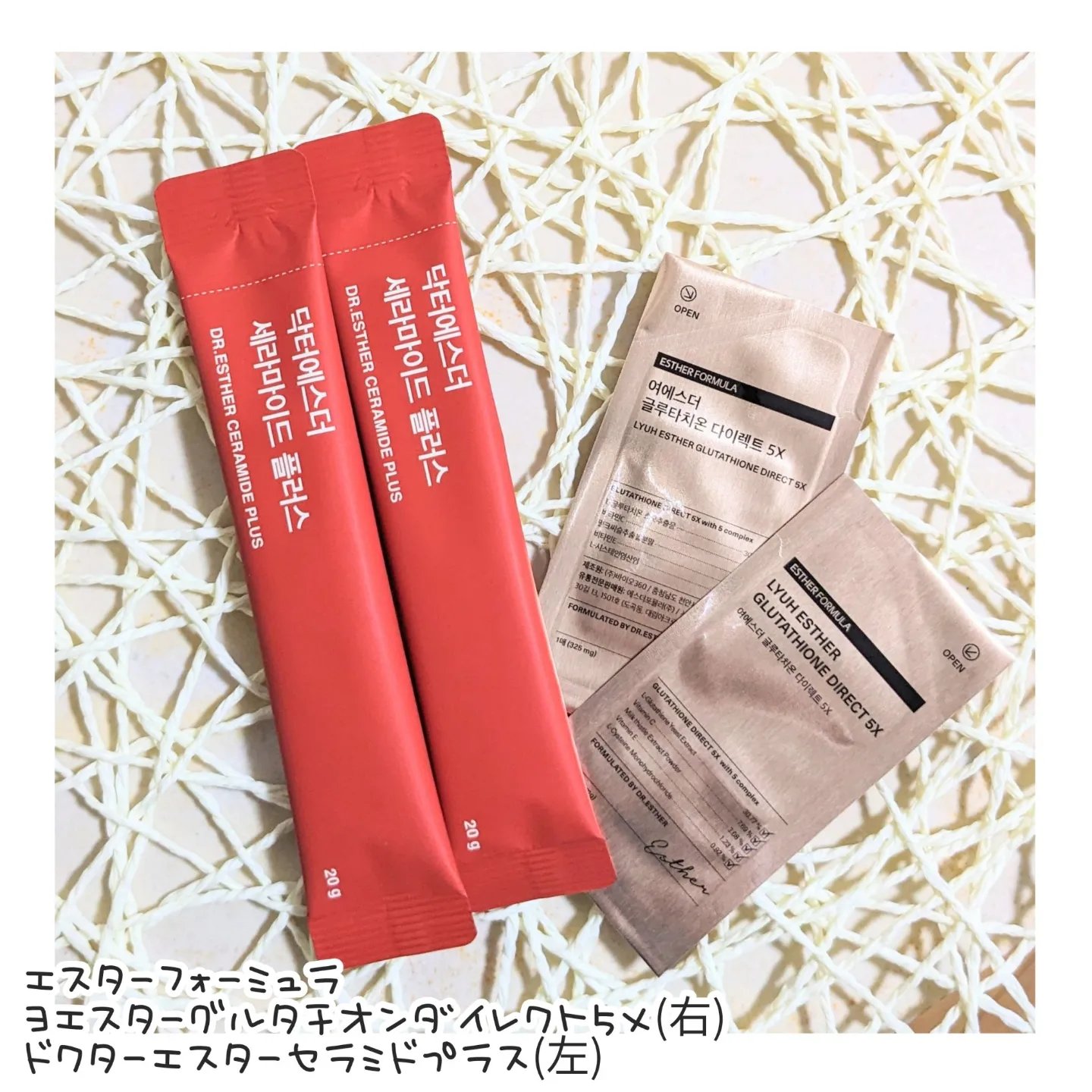 ヨエスターグルタチオンダイレクト５X/ESTHER FORMULA/美容サプリメントを使ったクチコミ（2枚目）