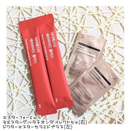 ヨエスターグルタチオンダイレクト5X/ESTHER FORMULA/美容サプリメントを使ったクチコミ(2枚目)