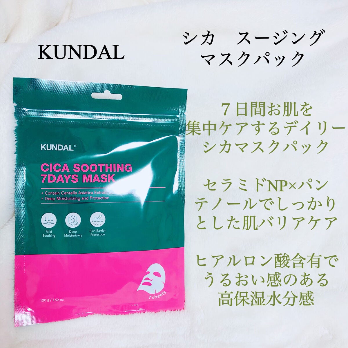 ワフードメイド 酒粕マスク/pdc/シートマスク・パックを使ったクチコミ(3枚目)