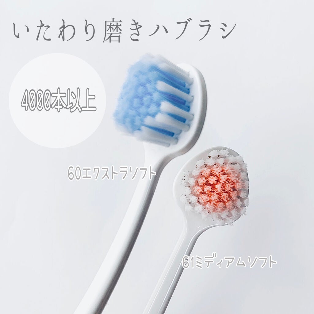 ジェルコートF/ウエルテック/その他オーラルケアを使ったクチコミ(1枚目)