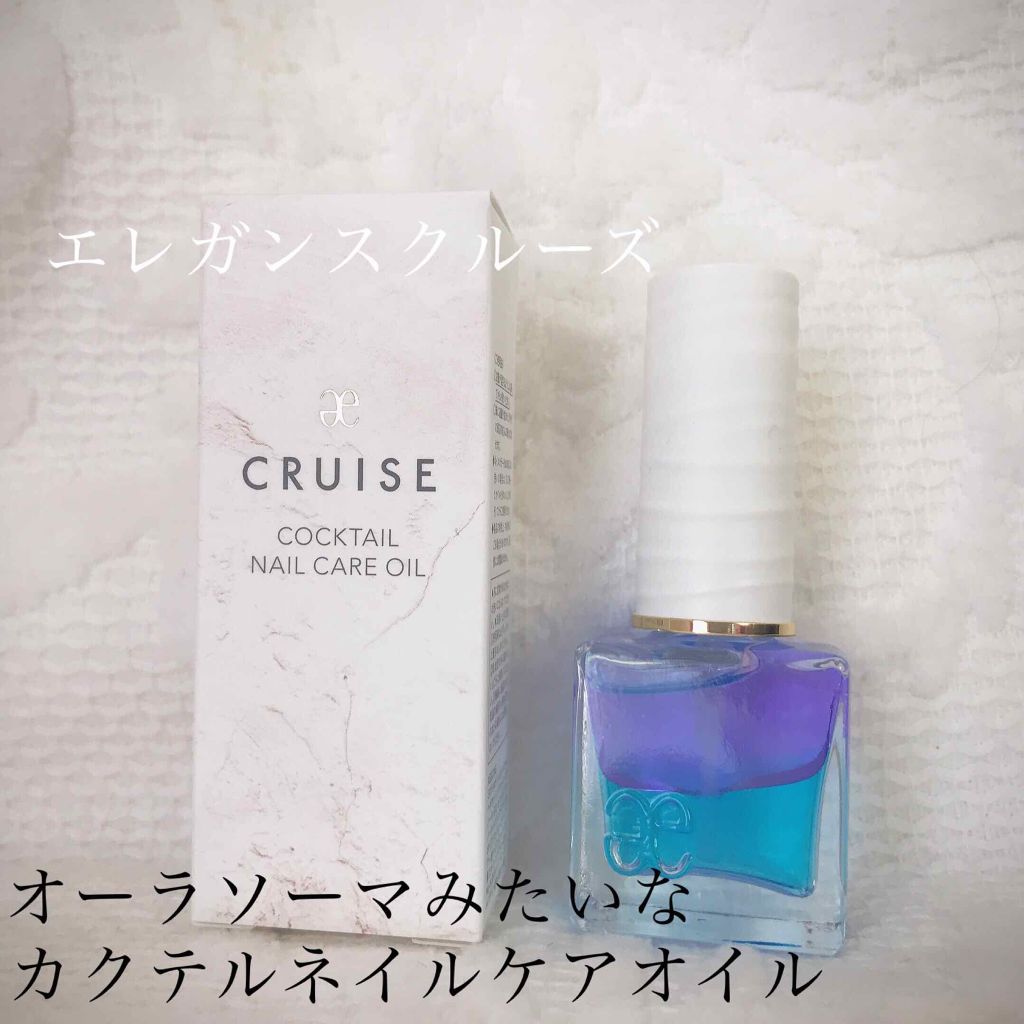 カクテル ネイルケア オイル/Elégance/ネイルオイル・トリートメントを使ったクチコミ(1枚目)