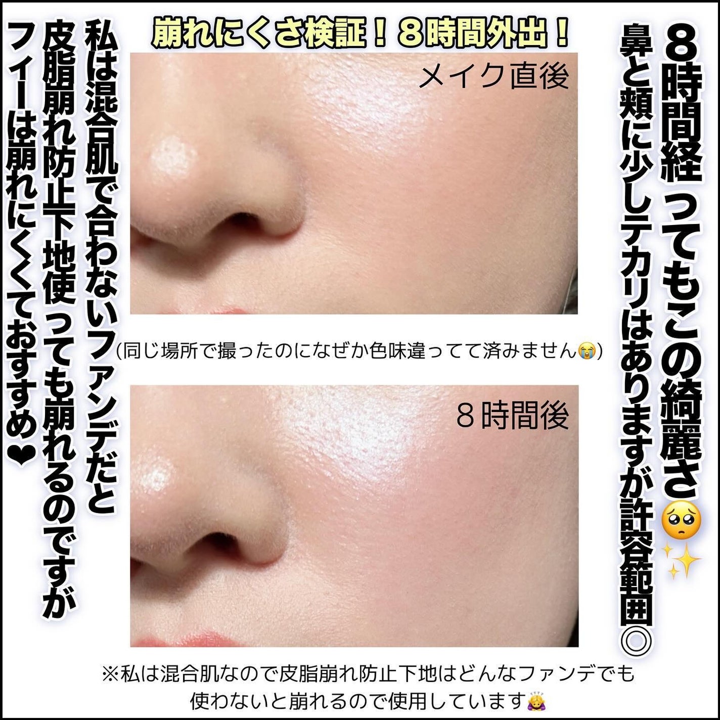 フィー クッションエッグフィットカバー/fwee/クッションファンデーションを使ったクチコミ(6枚目)