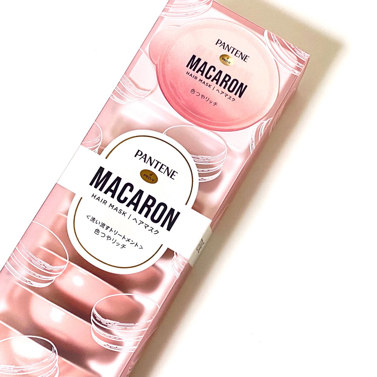パンテーンマカロン ヘアマスク 色つやリッチ/パンテーン/ヘアマスク・ヘアパックを使ったクチコミ(2枚目)