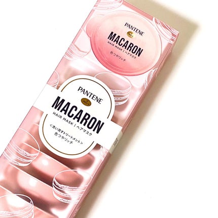 パンテーンマカロン ヘアマスク 色つやリッチ/パンテーン/ヘアマスク・ヘアパックを使ったクチコミ(2枚目)