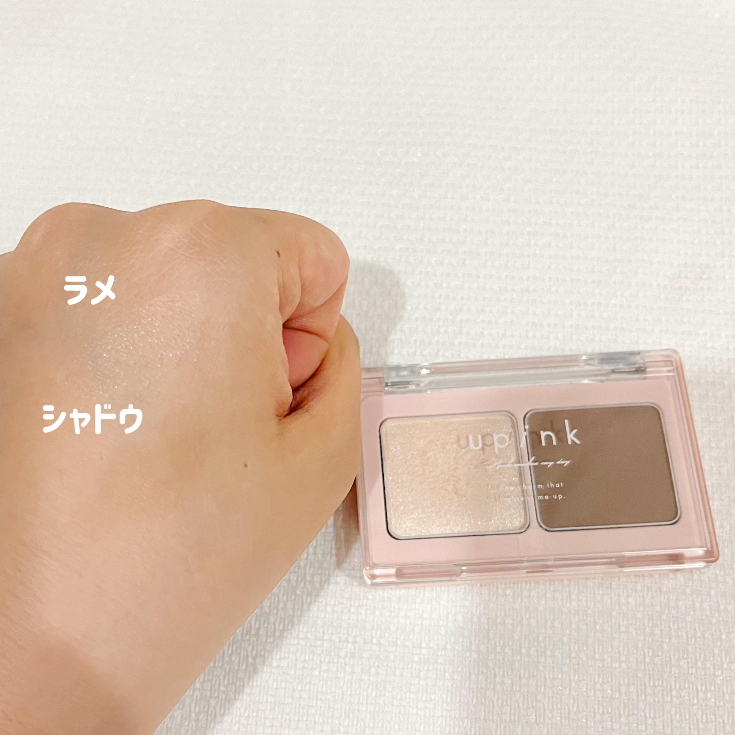 グロウアップコントゥアパレット/upink/パウダーハイライトを使ったクチコミ（2枚目）