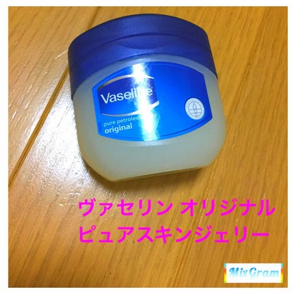オリジナル ピュアスキンジェリー/ヴァセリン/ボディクリームを使ったクチコミ(1枚目)
