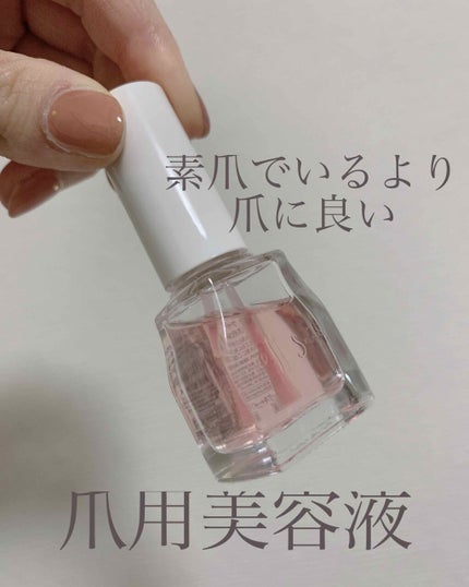 エテュセ クイックケアコート/ettusais/ネイルオイル・トリートメントを使ったクチコミ(1枚目)