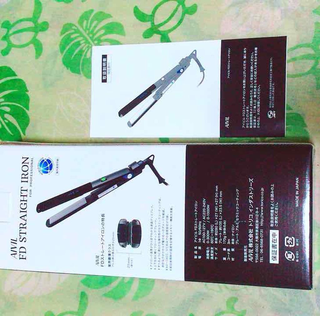 FDストレートアイロン/アイビル/ストレートアイロンを使ったクチコミ(2枚目)