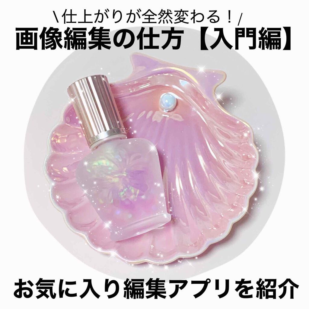 ラトゥー エクラ ファンデーション プライマー N/PAUL & JOE BEAUTE/化粧下地を使ったクチコミ(1枚目)