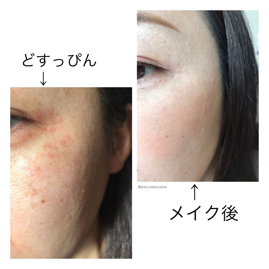 CICAレッドネスカバークッション/VT/クッションファンデーションを使ったクチコミ(5枚目)