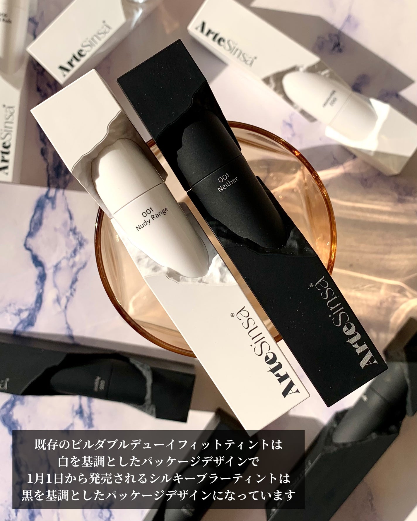 シルキーブラーティント/ArteSinsa/口紅を使ったクチコミ(8枚目)