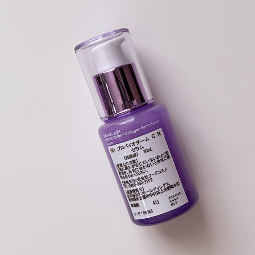 BIOHEAL BOH プロバイオダーム™ コラーゲンリモデリングセラムのクチコミ「.
☑美容液
#PR
#バイオヒールボ @bioheal.boh_official .
#プロ.....」（2枚目）