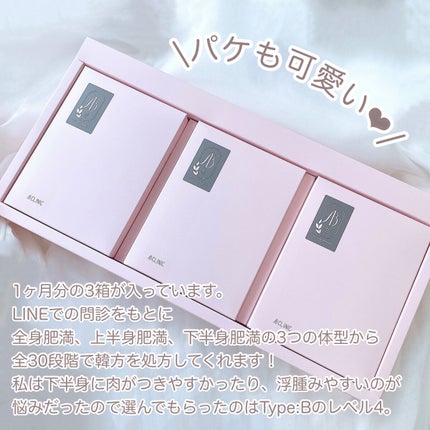 AB丸/韓国ABクリニック/ボディサプリメントを使ったクチコミ(3枚目)