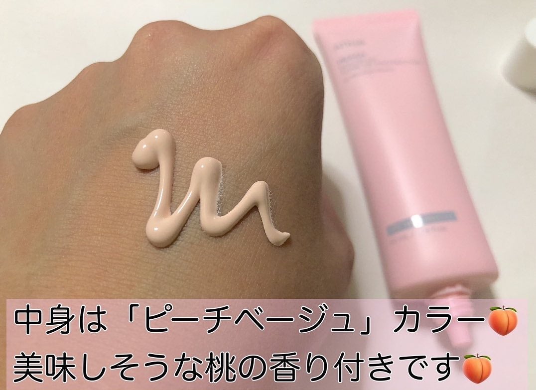 桃ナイアシン UVトーンアッププロテクション/Anua/化粧下地を使ったクチコミ(3枚目)