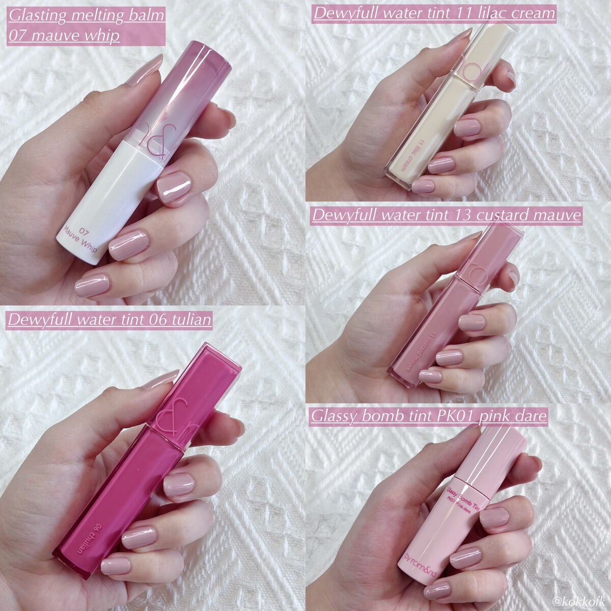 デュイフルウォーターティント<ミルクグロッサリー>/rom&nd/リップティントを使ったクチコミ(7枚目)