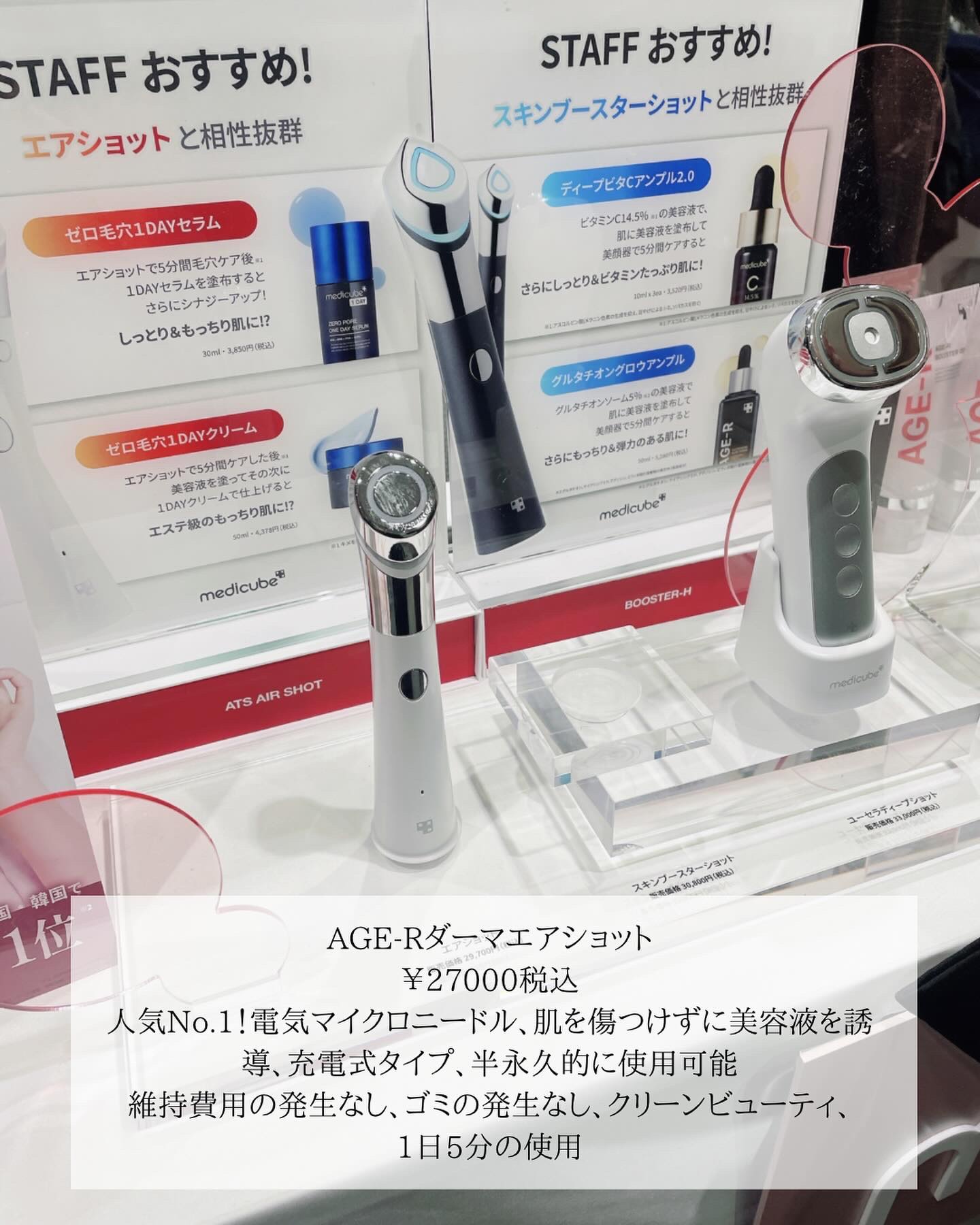 を使ったクチコミ（3枚目）