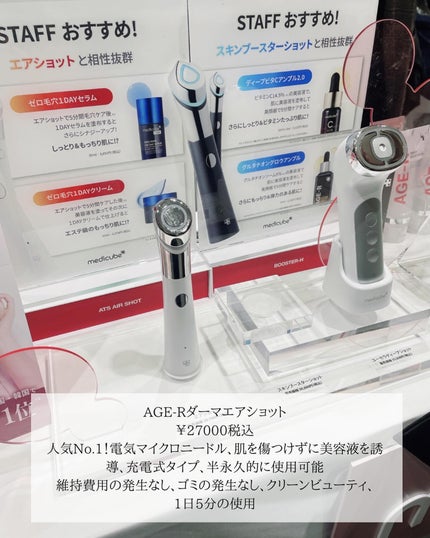 ã䜿ã£ãã¯ãã³ãïŒ3æç®ïŒ