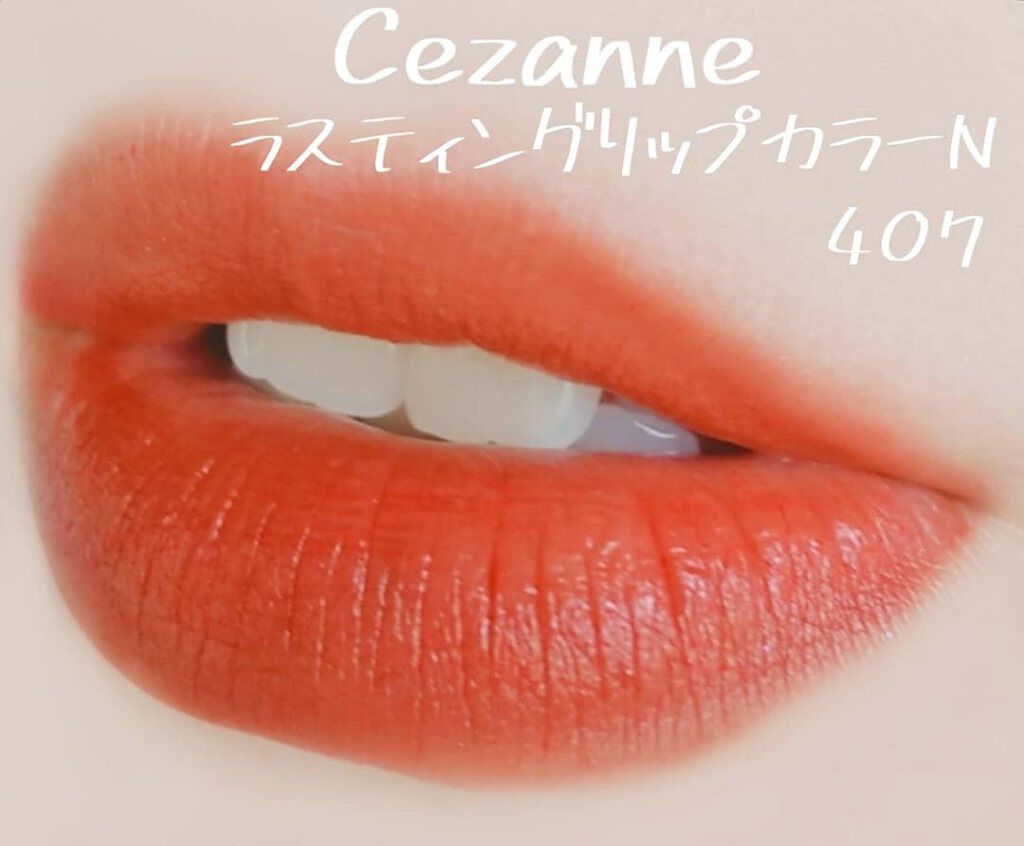 ベール ティント デューイ/CLIO/口紅を使ったクチコミ（2枚目）