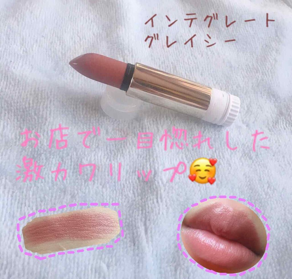 エレガンスCCルージュ つけ替え用/グレイシィ/口紅を使ったクチコミ（1枚目）