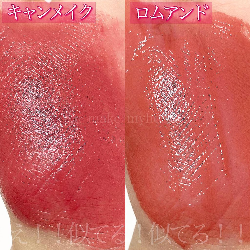 ジューシーリップティント/キャンメイク/口紅を使ったクチコミ（3枚目）