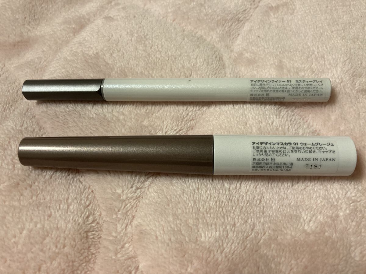 アイデザインマスカラ/COCOROIKI/マスカラを使ったクチコミ（3枚目）