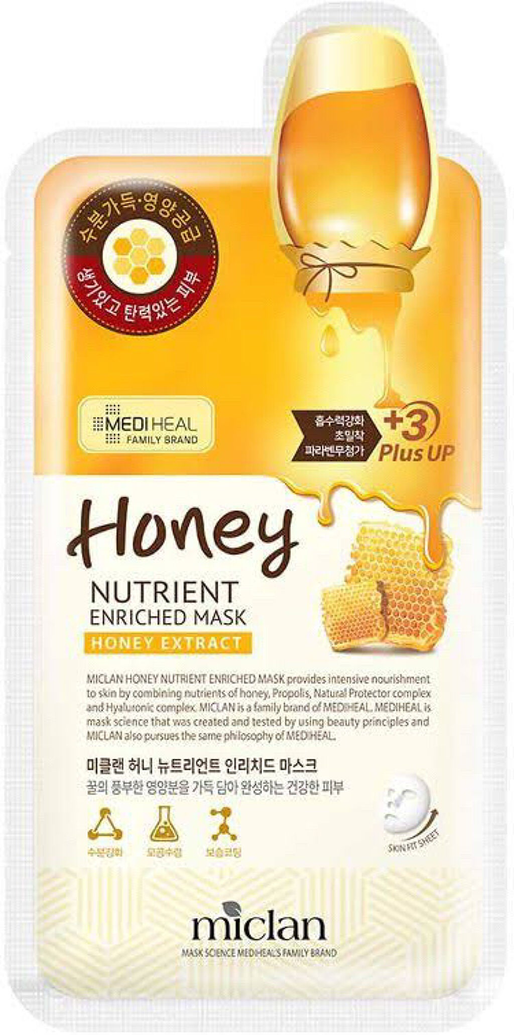 MEDIHEAL Miclan Honey Nutrient Enriched Mask/MEDIHEAL/シートマスク・パックを使ったクチコミ(1枚目)