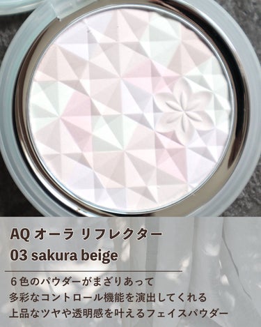 ＡＱ　オーラ リフレクター 03 sakura beige 可憐な花びらのようにおだやかな印象/DECORTÉ/プレストパウダーを使ったクチコミ（2枚目）