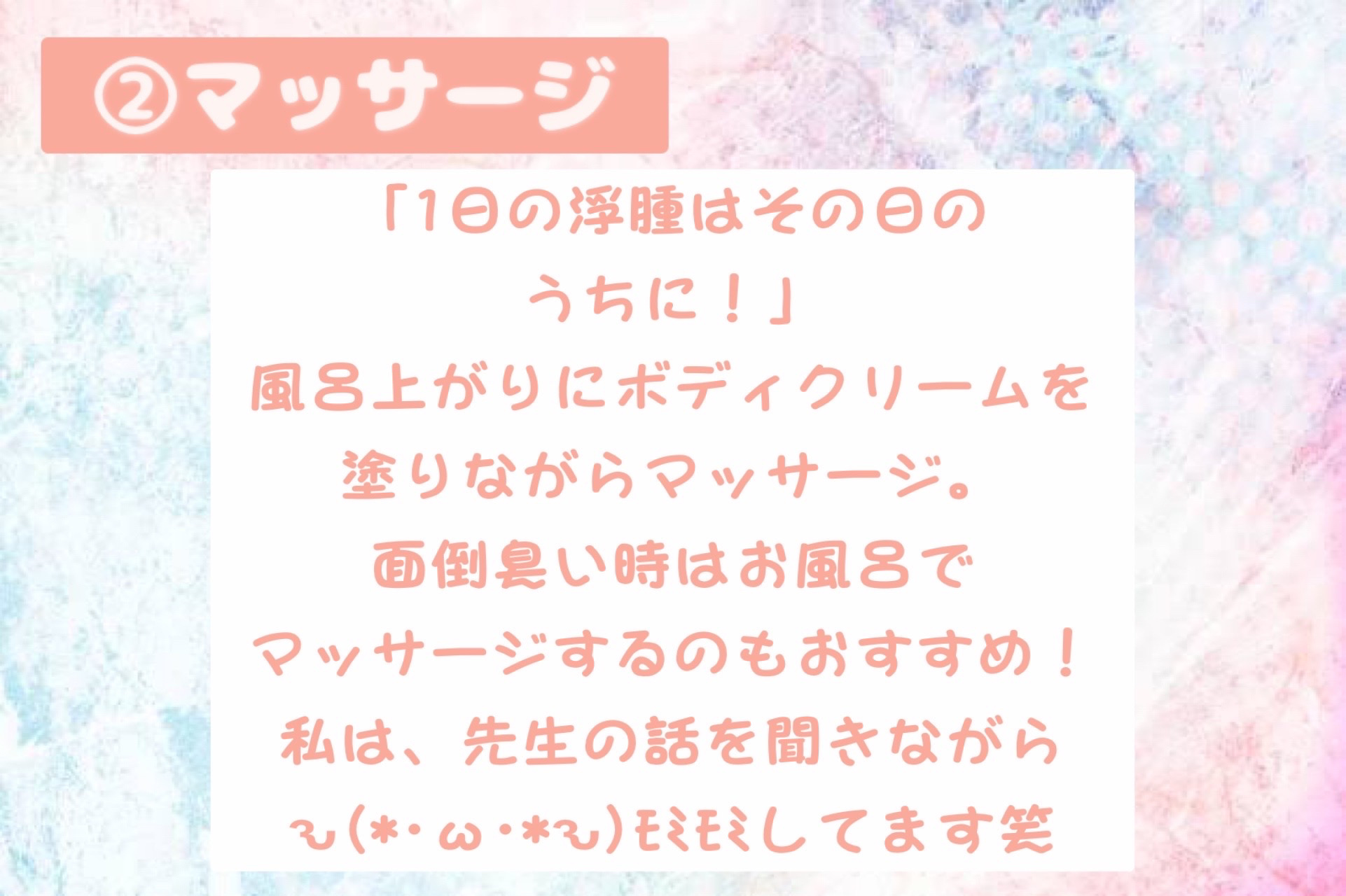 おやすみ着圧ソックス/ドン・キホーテ/着圧ソックス・レギンスを使ったクチコミ（3枚目）