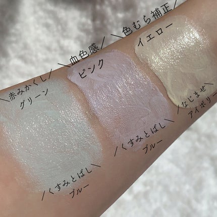 ブライトピュアベースCC/CandyDoll/CCクリームを使ったクチコミ(3枚目)