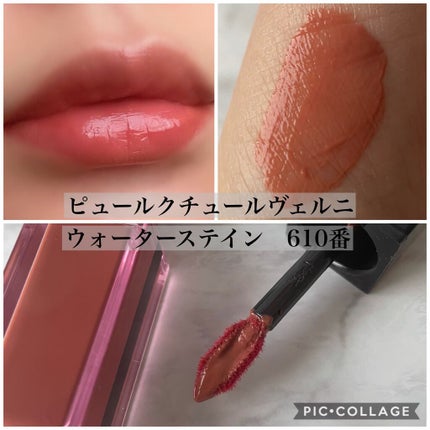 2点イヴ・サンローラン ルージュ ピュールクチュール ヴェルニ ウォーターグロウ YVES SAINT LAURENT BEAUTEの口紅を徹底比較】ルージュ ピュール