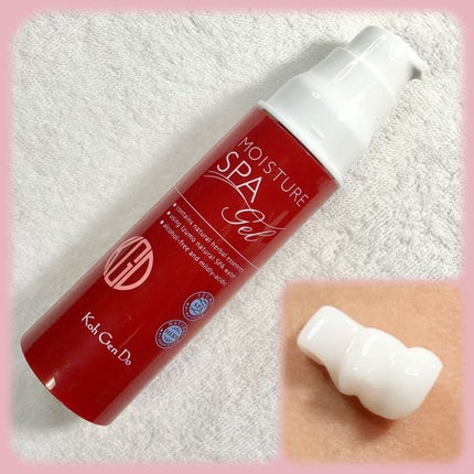 オールインワン モイスチャー ジェル/Koh Gen Do/オールインワン化粧品を使ったクチコミ(4枚目)