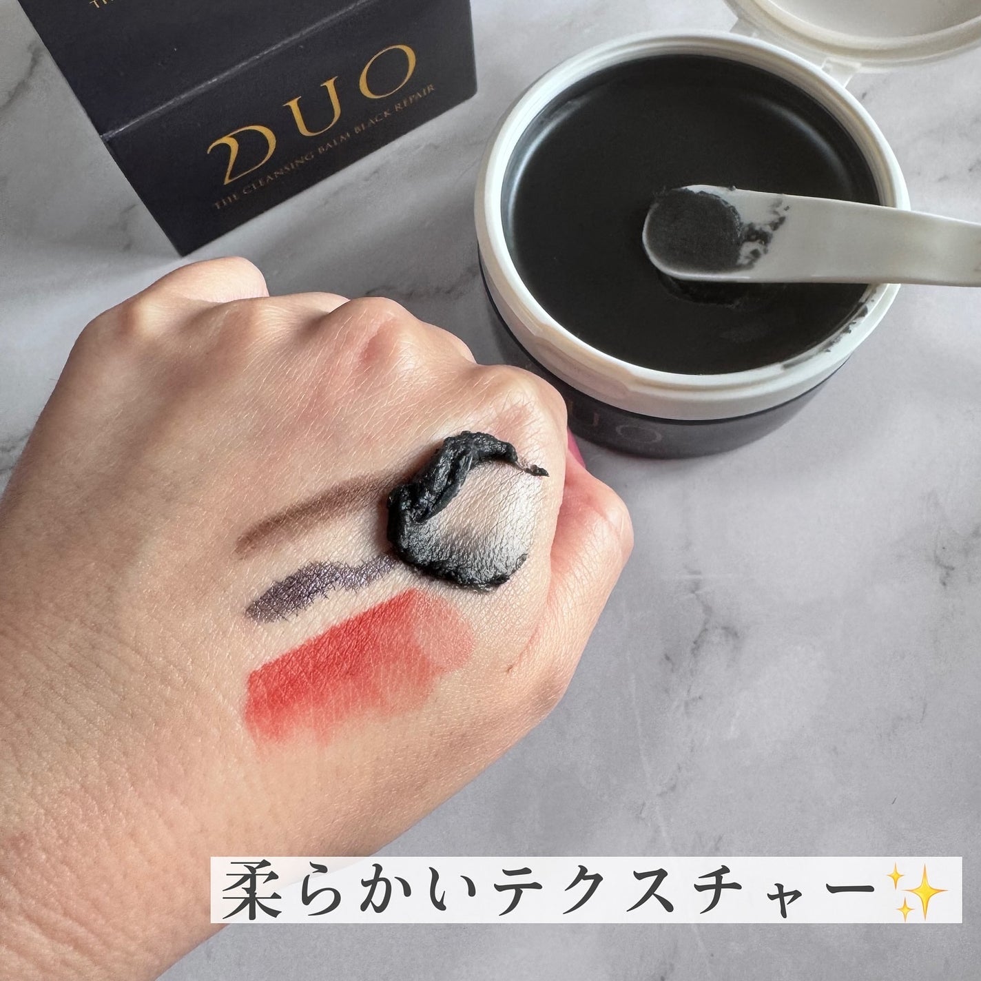 デュオ ザ クレンジングバーム ブラックリペア /DUO/クレンジングバームを使ったクチコミ(4枚目)