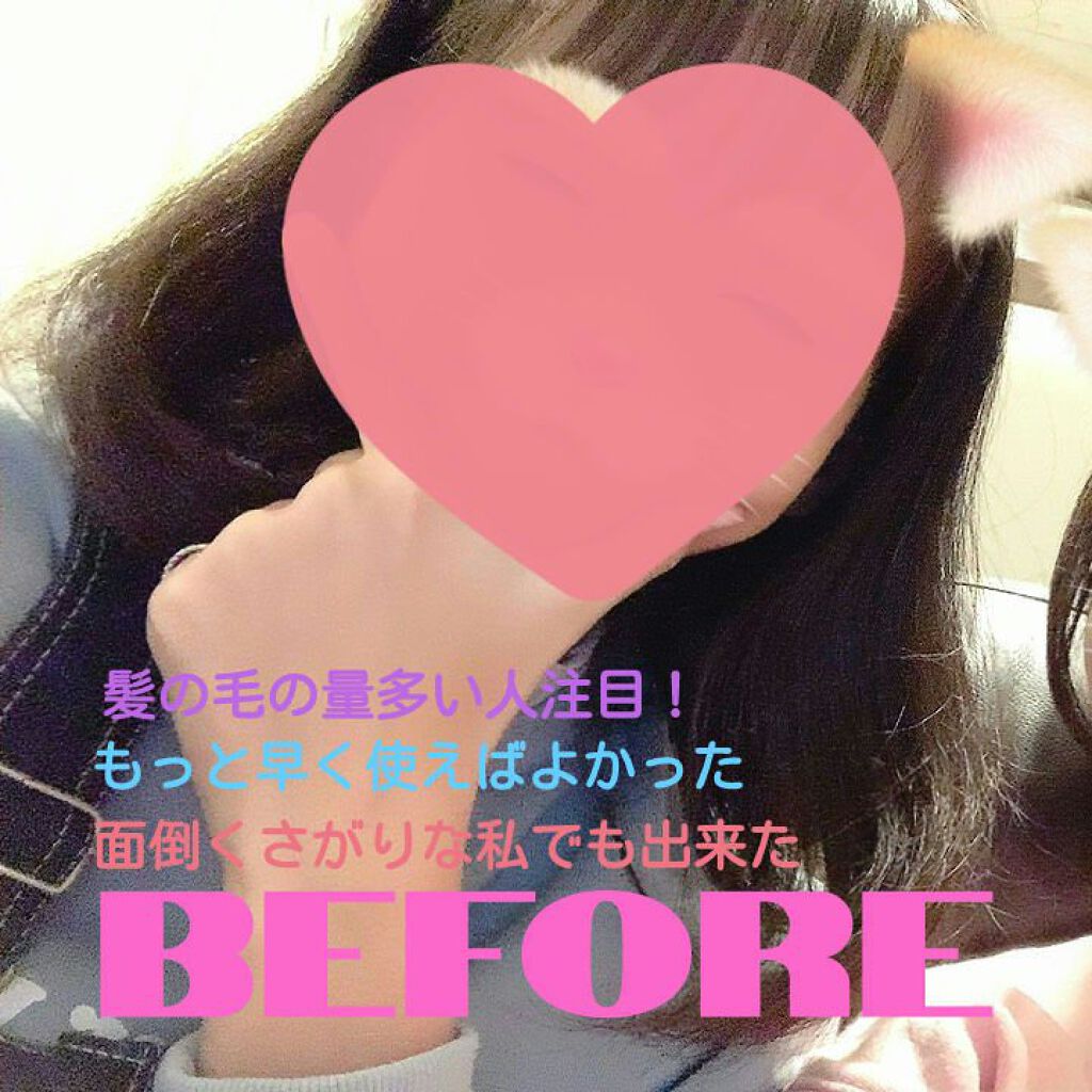 フィーノ　プレミアムタッチ　濃厚美容液ヘアマスク/フィーノ/ヘアマスク・ヘアパックを使ったクチコミ（1枚目）