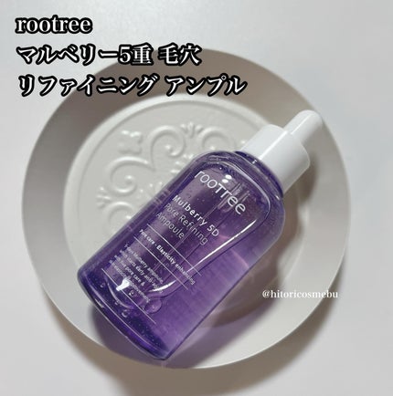 rooTree マルベリー5重 毛穴リファイニングアンプルのクチコミ「最近、韓国のOlive Young、ファヘ、Wadizなどで話題となっているヴィーガン
韓国コ.....」(1枚目)