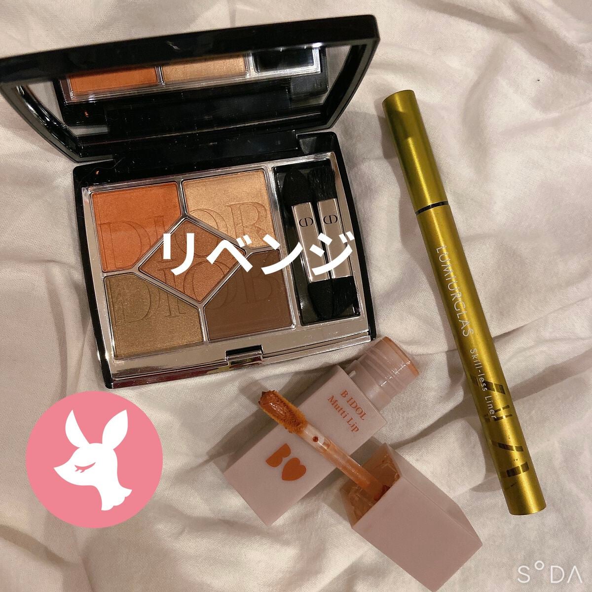 【旧】サンク クルール クチュール/Dior/アイシャドウパレットを使ったクチコミ(1枚目)